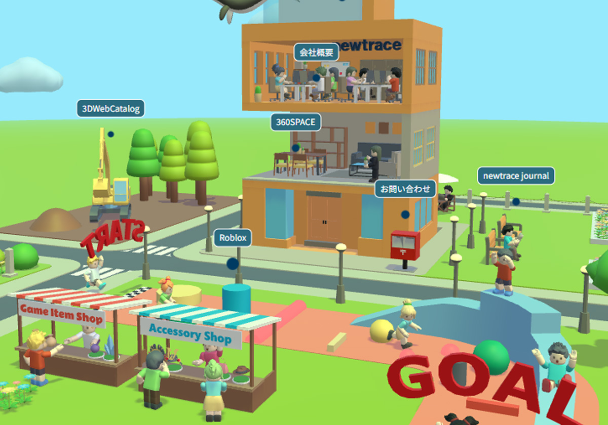 メインビジュアル