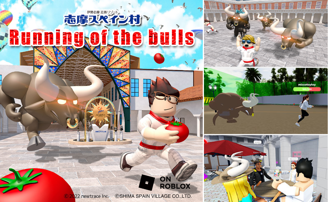 Running of the bullsの画像